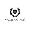 Мастер 7 Строй