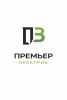 Премьер Электрик