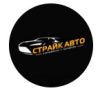 Страйк Авто