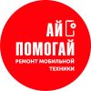 АйПомогай