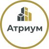 Атриум
