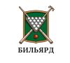 Бильярд