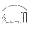 Кабинет интегративной психологии