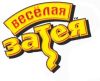 Весёлая Затея ДВ