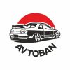 Автобан