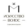 Искусство волос