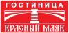 Красный маяк
