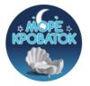 Море кроваток