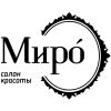Миро