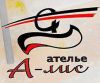 А-лис