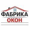 Фабрика Окон