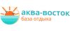 Аква-Восток