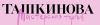 Tashkinova bakery
