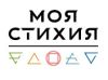 Моя стихия