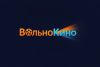 ВольноКино