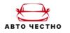 Авто-честно