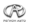 Регион Авто