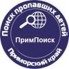 ПримПоиск