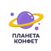 Планета Конфет