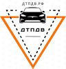ДТПДВ