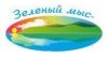 Зеленый мыс