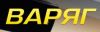 Варяг