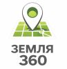 Земля 360