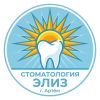 Элиз
