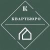 Кварт Бюро