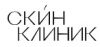 СкинКлиник