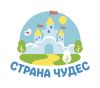 Страна Чудес