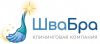 ШваБра
