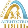 Первое агентство нянь