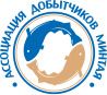 Ассоциация добытчиков минтая