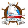 Туры с Морской Собакой
