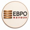 Еврожалюзи