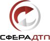 СфераДТП