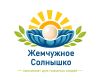 Жемчужное солнышко