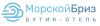 Морской бриз