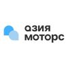 Азия Моторс
