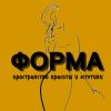 Форма