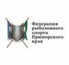 Федерация рыболовного спорта Приморского края