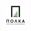 Полка
