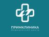 ПримКлиника