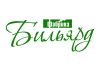 Фабрика