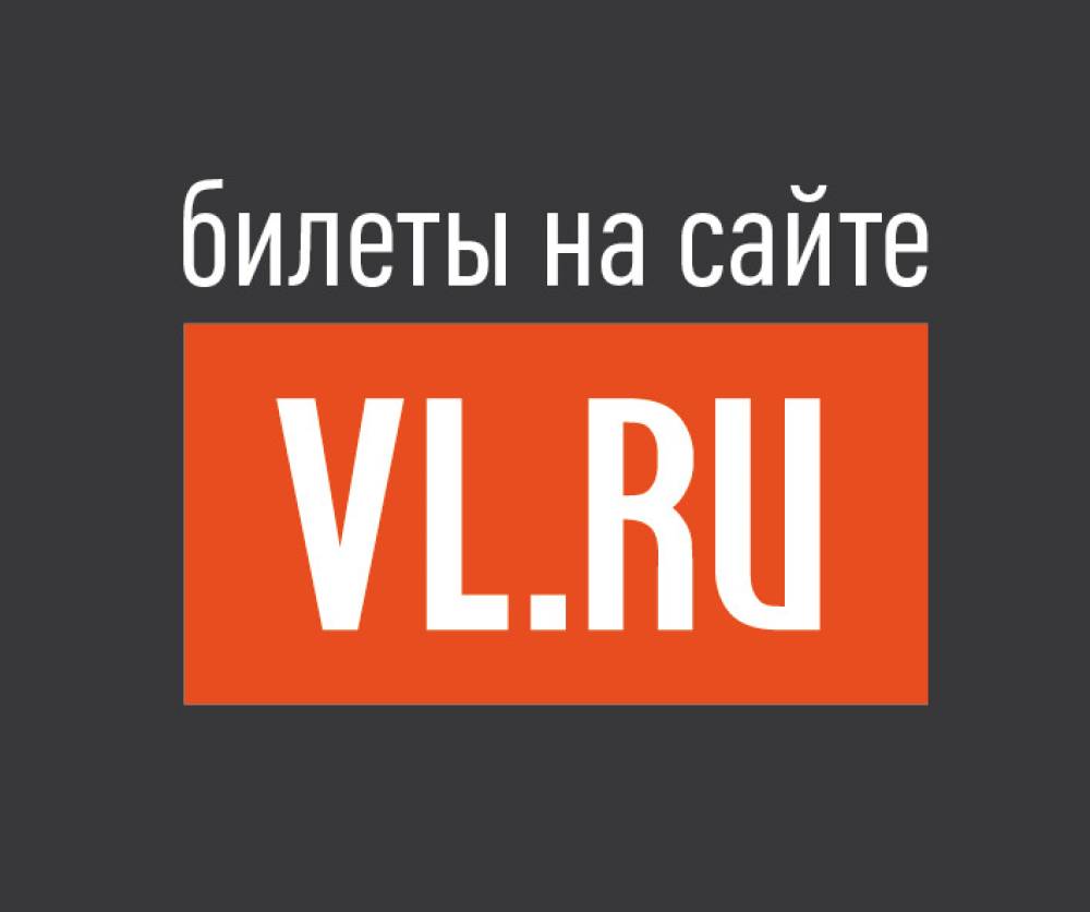 Кинотеатры Владивостока - Справочник компаний на VL.ru