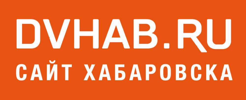 Справочник компаний Хабаровска