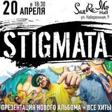 Stigmata презентует новый альбом во Владивостоке