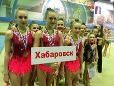 Кубок Федерации впервые разыграли хабаровские гимнастки