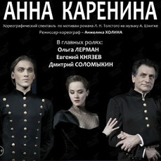 Государственный академический театр имени Вахтангова выступит во Владивостоке в мае
